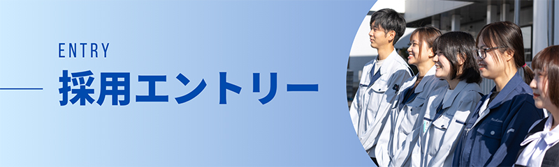 バナー